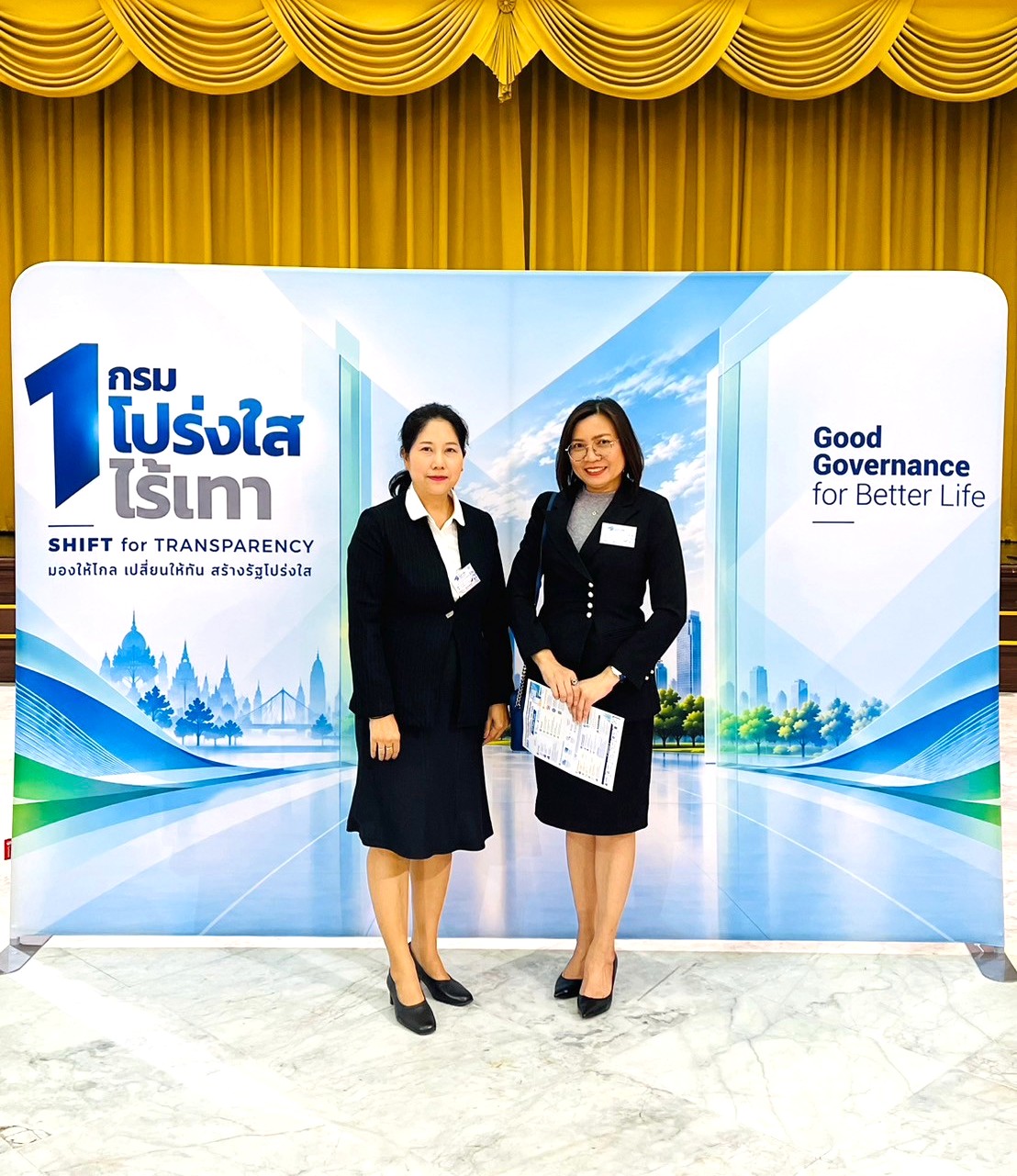 title - เข้าร่วมพิธีเปิดและประกาศเจตนารมณ์ร่วมขับเคลื่อนโครงการ 1 กรม&nbsp;1 โปร่งใสไร้เทา